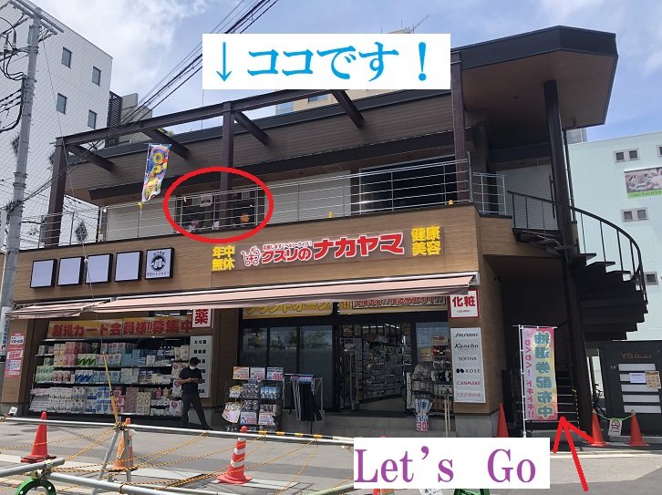 お店721