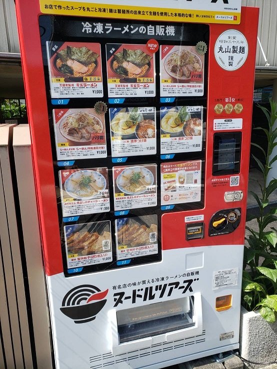 自販機6