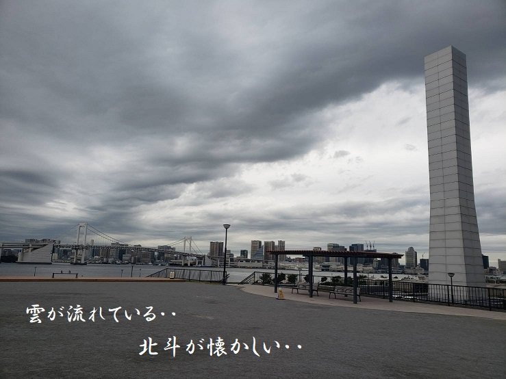 雲