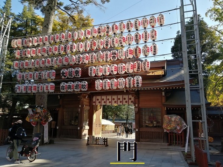 大國魂神社2