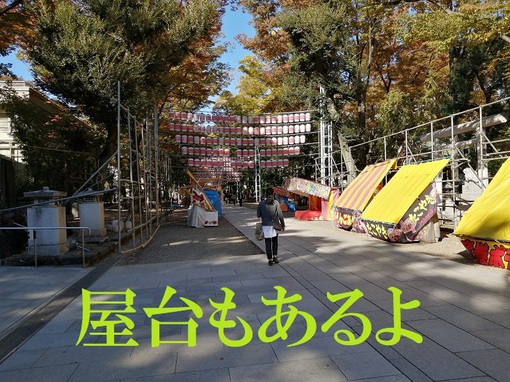 大國魂神社11