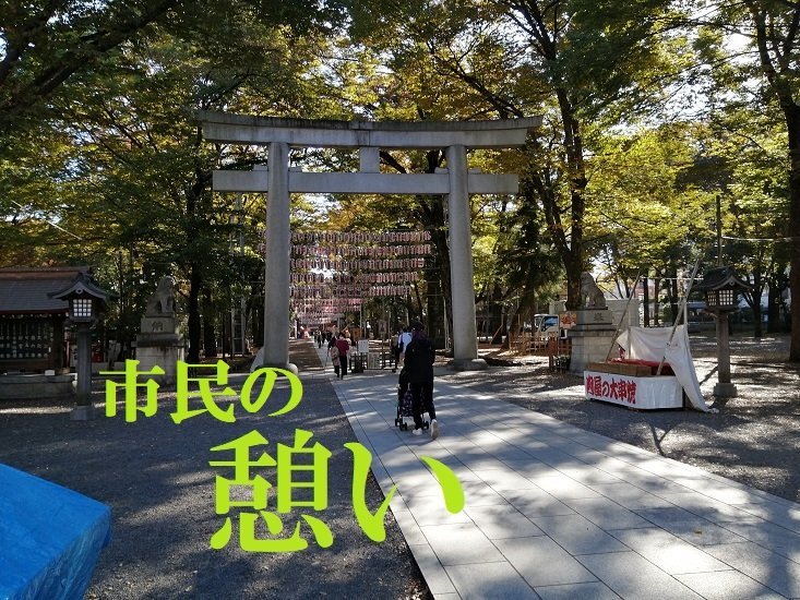 大國魂神社14