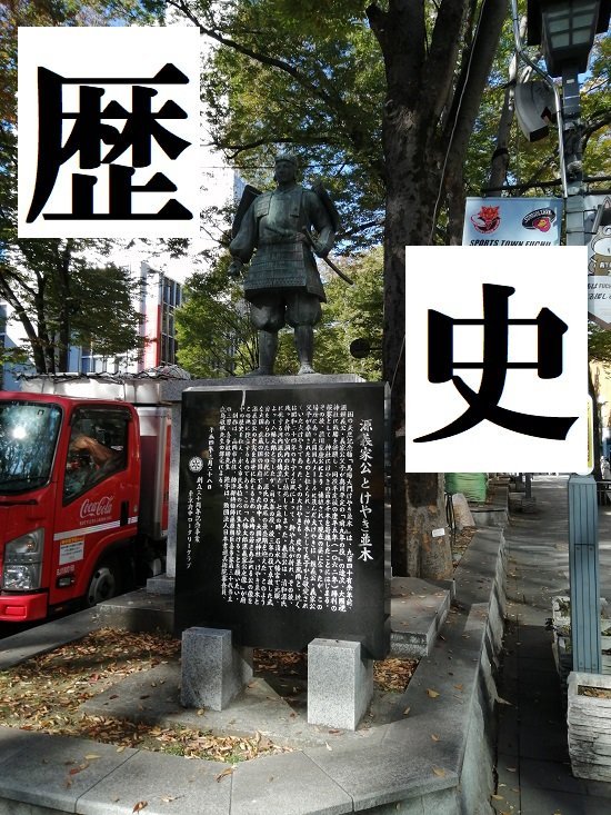 大國魂神社18