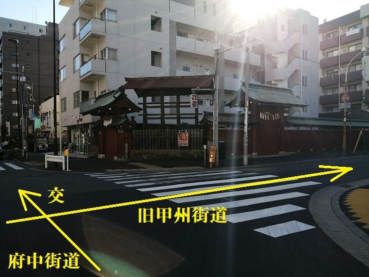 街道