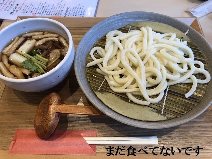 うどん青木3