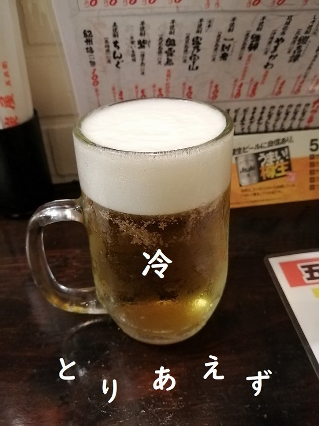 和泉多摩川8