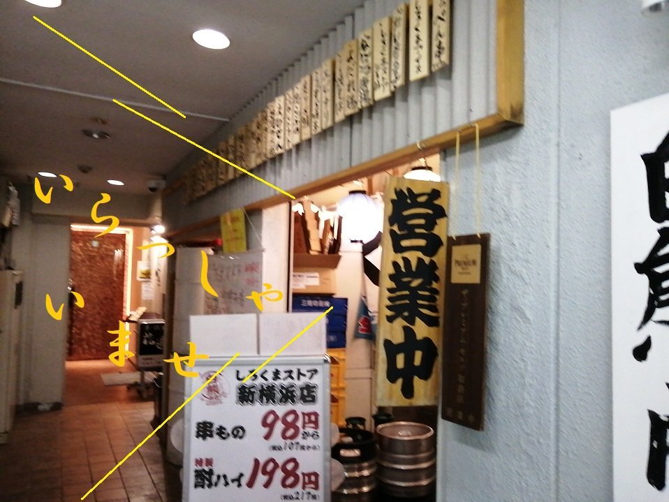 白熊商店2