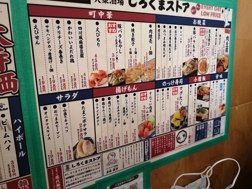 白熊商店7