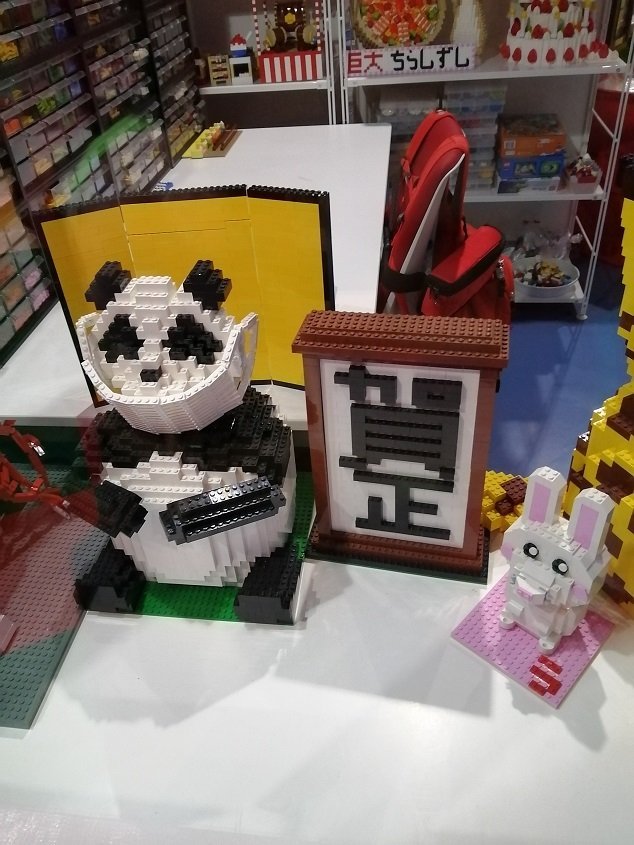 LEGO18