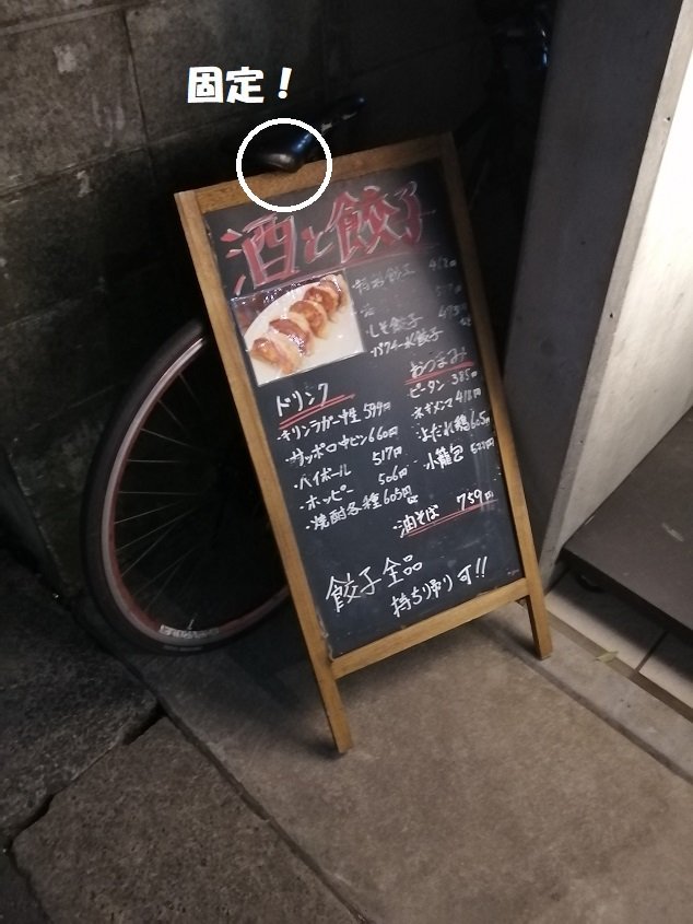 ヤマタニ餃子店6