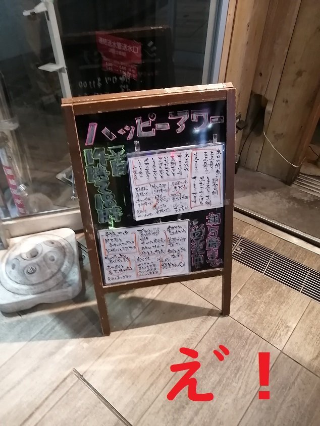 シンヨコ商店2