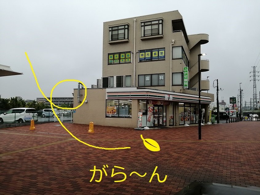 武蔵砂川駅1