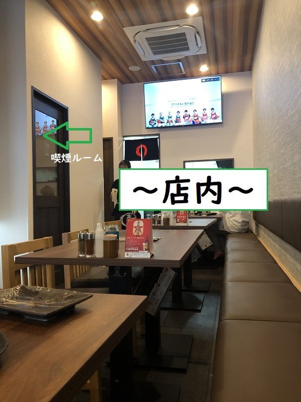 和奏登戸店3