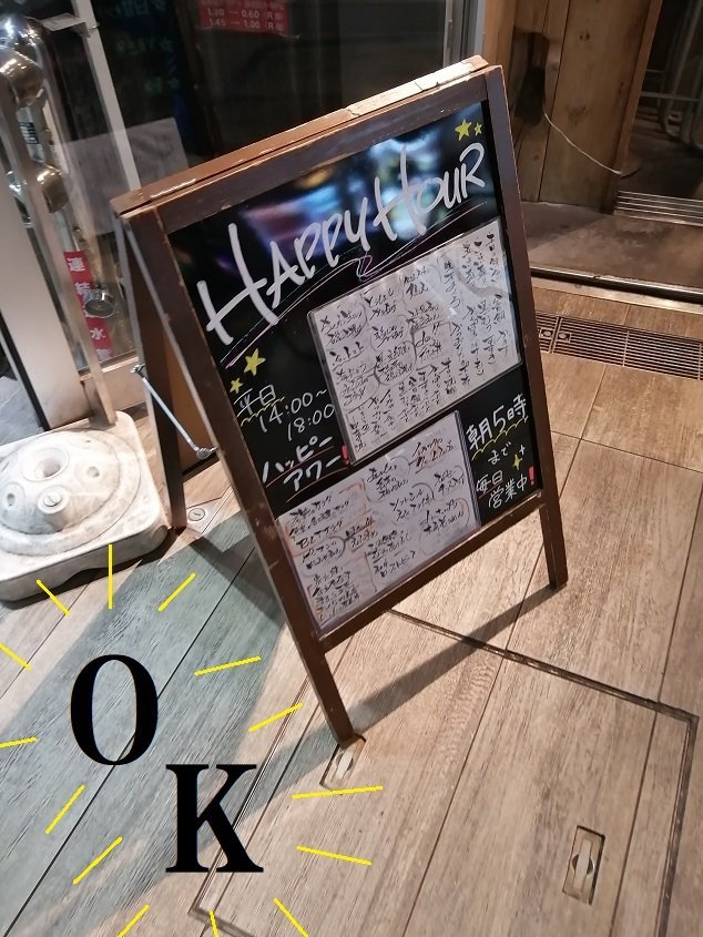 しんよこ商店1